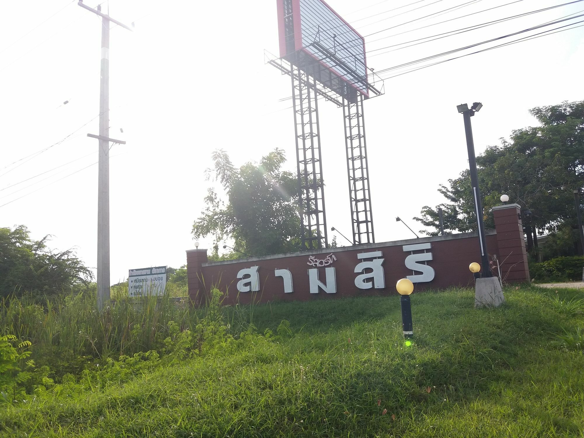 Samsiri Resort Korat Nakhon Ratchasima Exterior photo